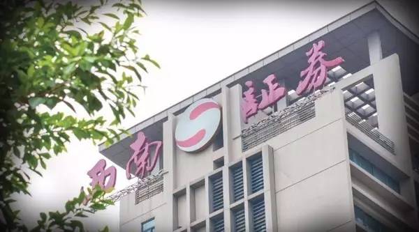西南证券总部(西南证券总部搬迁)