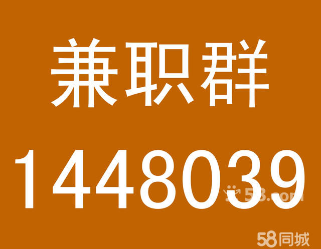 证券充场兼职(证券充场兼职可以做吗)
