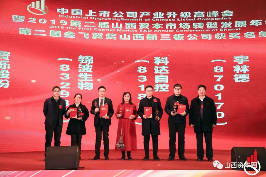 山西证券大同(山西证券官网手机版)