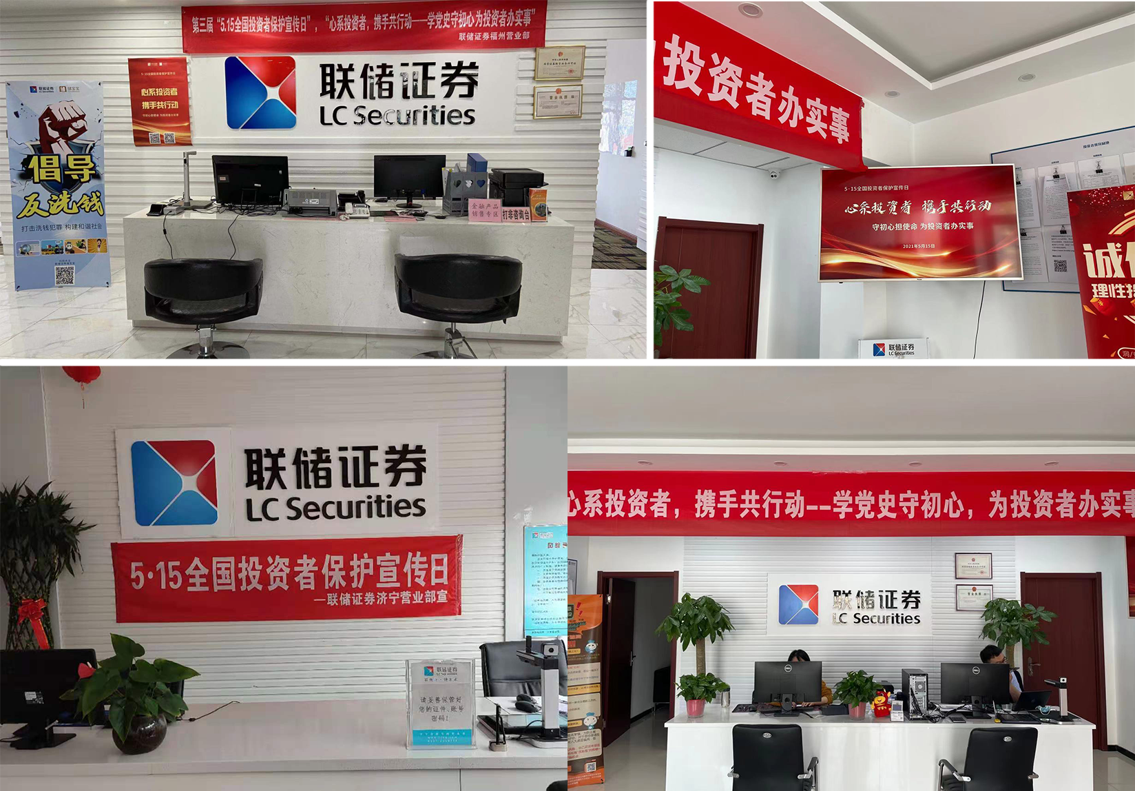 联储证券怎么样(联储证券怎么样量化交易员的年薪收入)