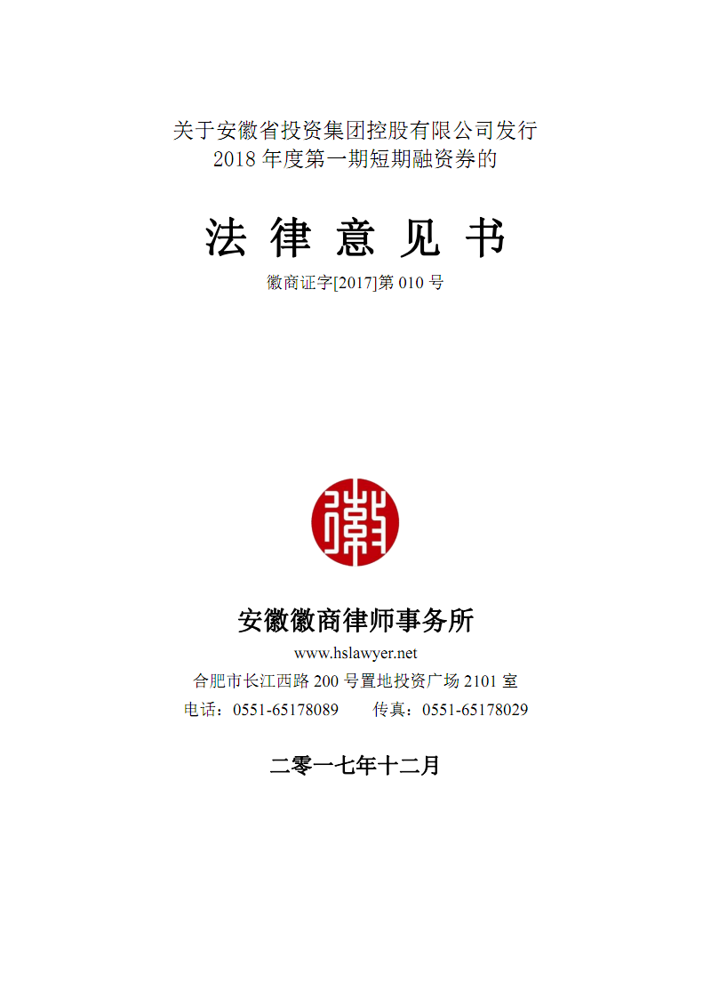 发行权益性证券(发行权益性证券是发行股票吗)