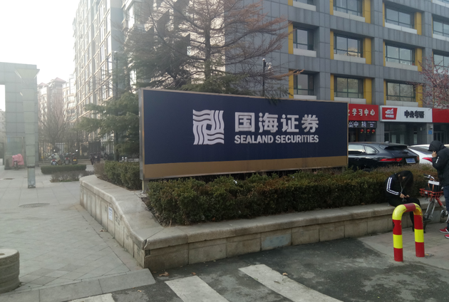 山东省证券(山东省证券公司有几家)