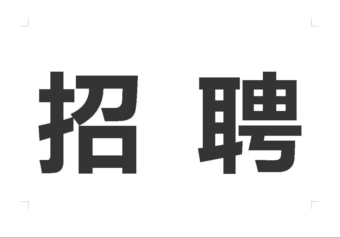 泉州证券招聘(泉州证券营业部)