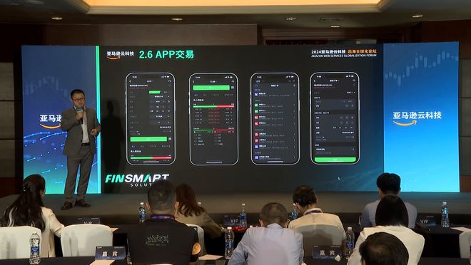 证券公司后台的简单介绍