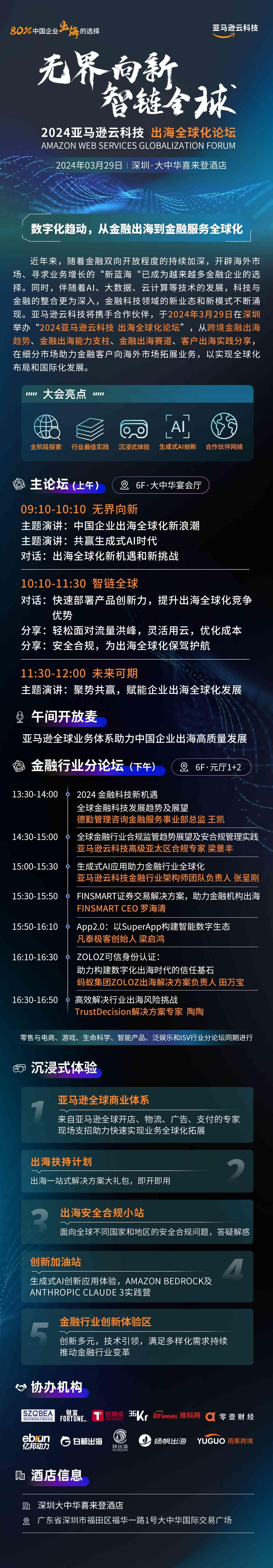 证券公司后台的简单介绍
