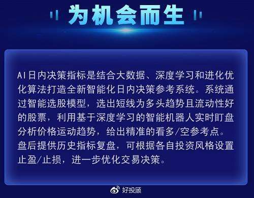 富明证券(富明证券配资)