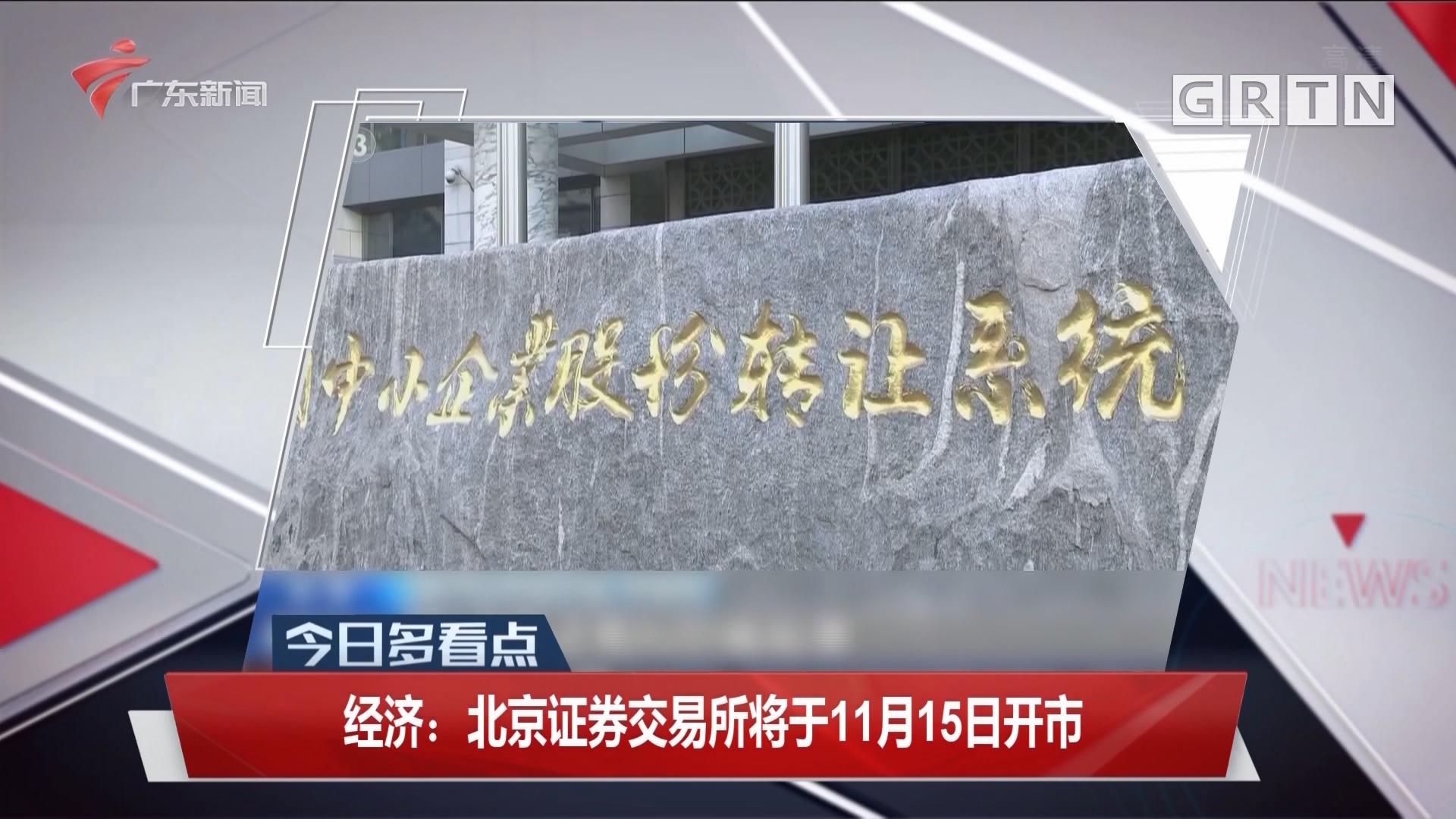 证券开市(证券开市闭市时间)