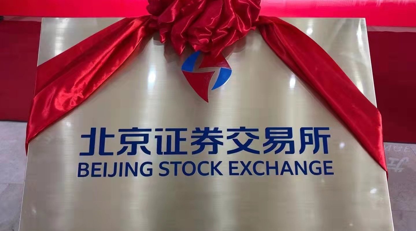 证券开市(证券开市时间2023)