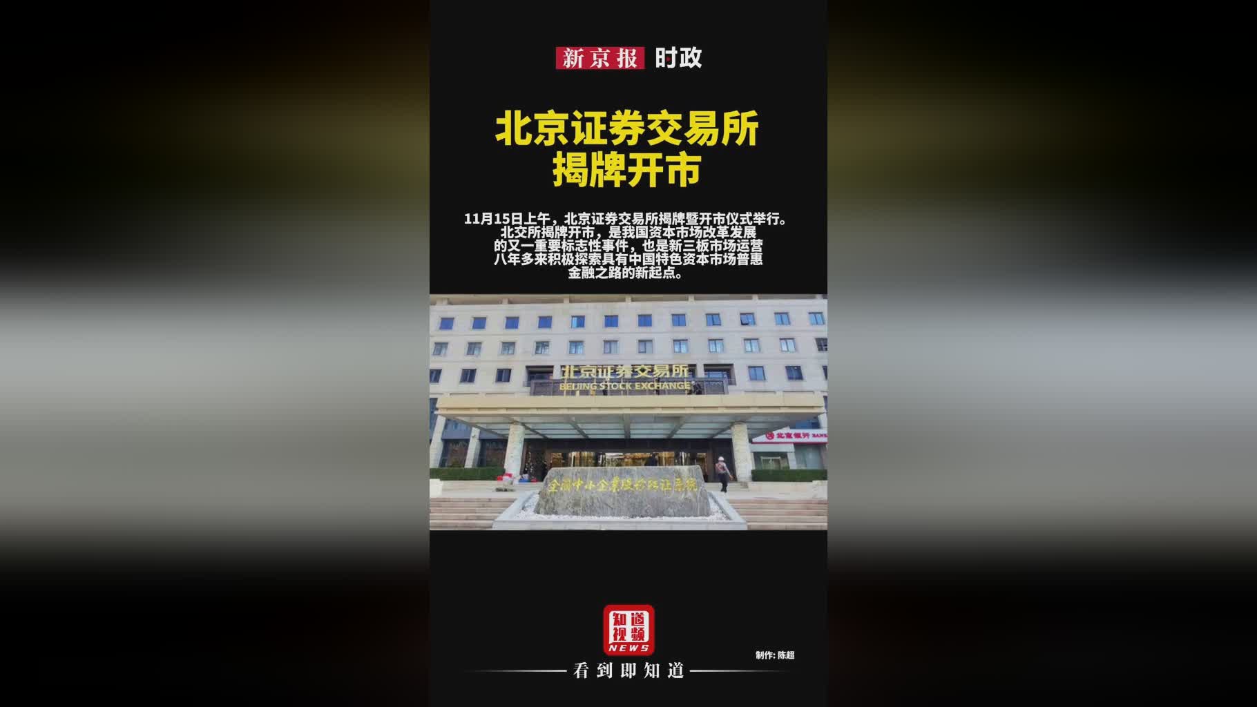 证券开市(证券开市时间2023)
