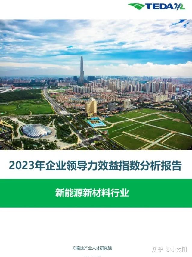 太平洋证券下载(太平洋证券下载手机)