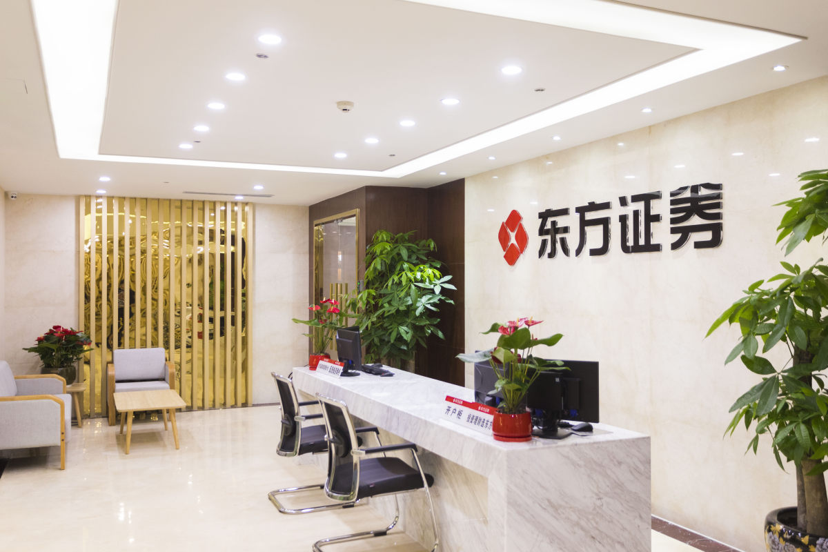 鞍山证券公司(鞍山证券公司股票交易从什么时候斤始的)
