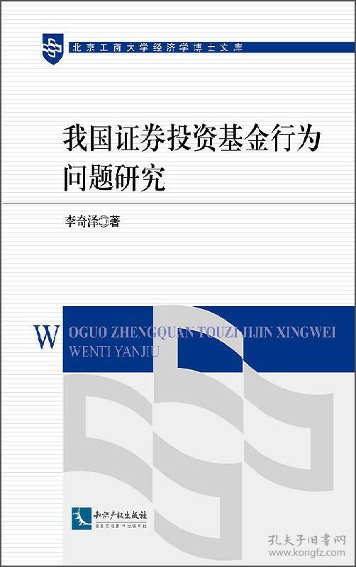 关于证券的问题(关于证券的问题和答案)