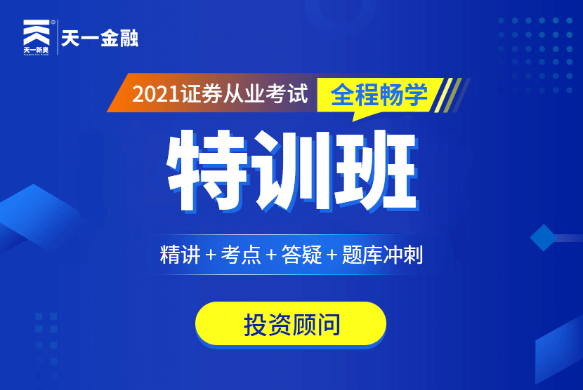 证券充场兼职(证券充场兼职可靠吗)