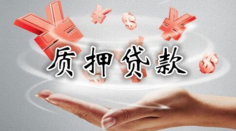 住房抵押贷款支持证券(住房抵押贷款支持证券化)
