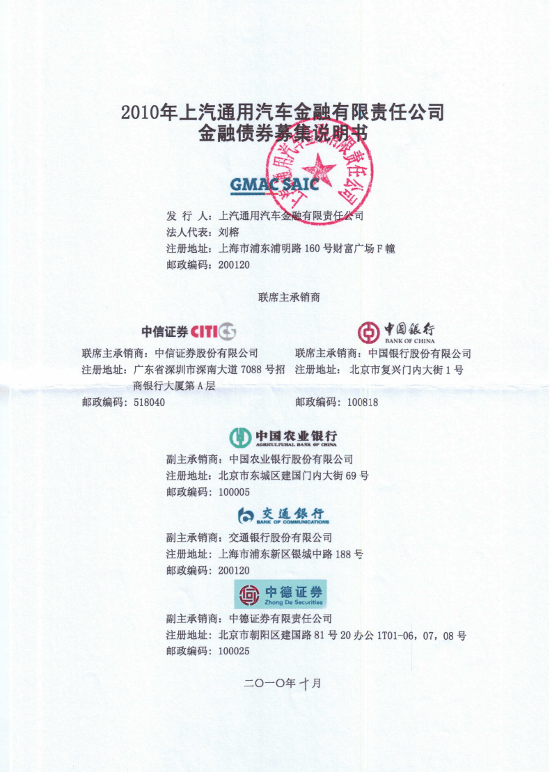 证券公司贷款(证券公司贷款可靠吗)