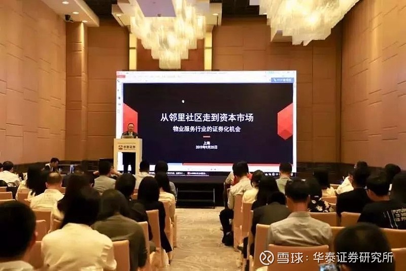 华泰证券常州(华泰证券常州营业部)