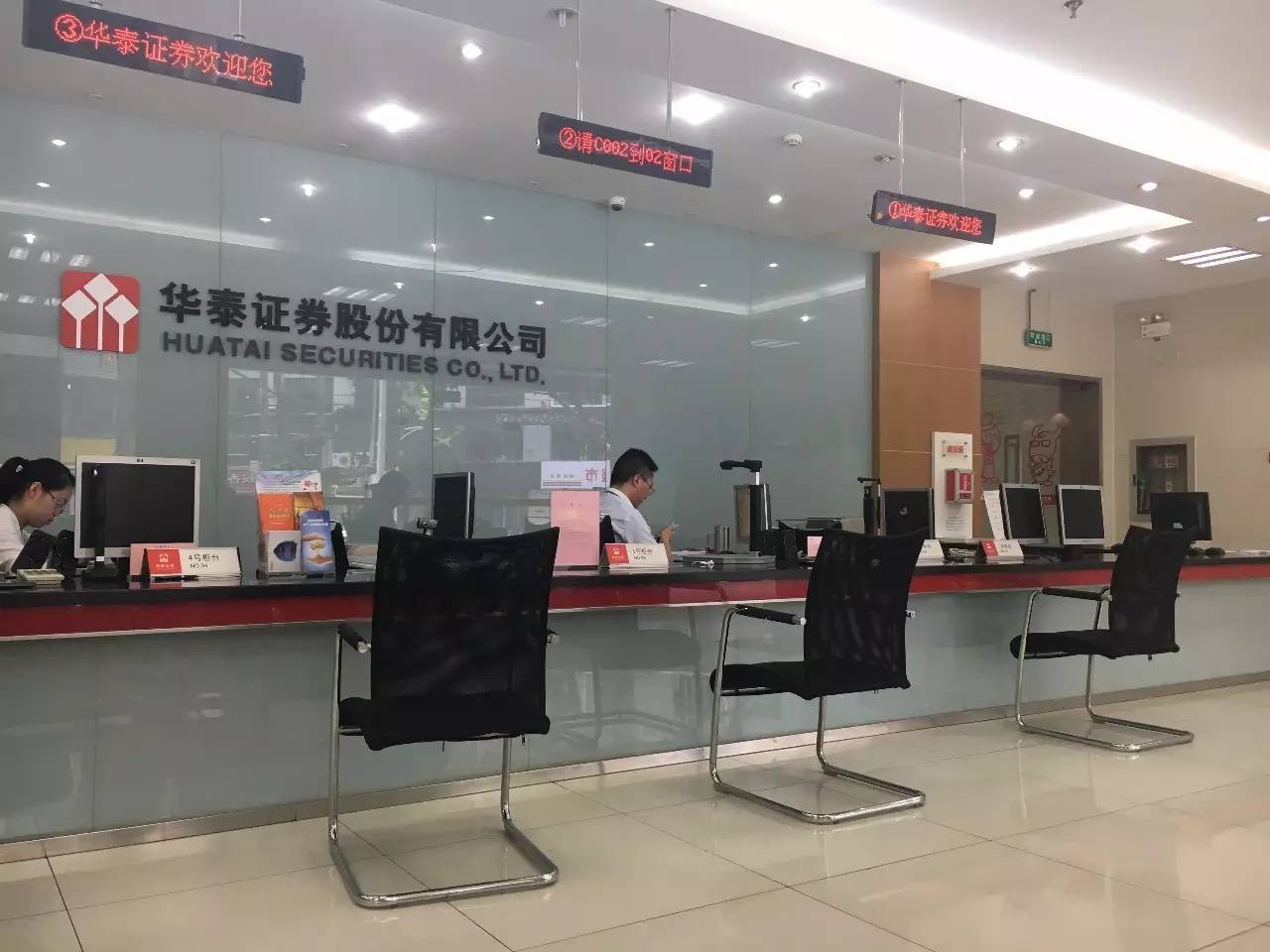 华泰证券常州(华泰证券常州营业部)