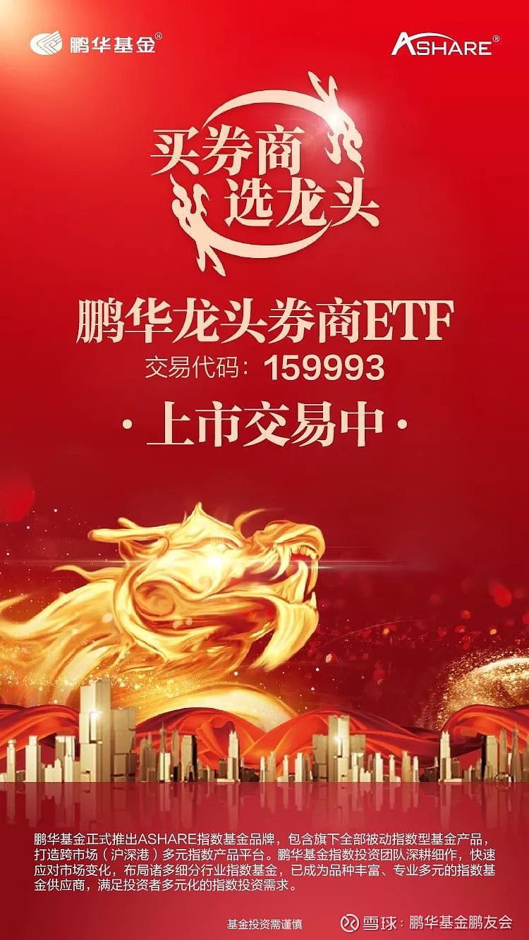 证券公司宣传(证券公司宣传文案)