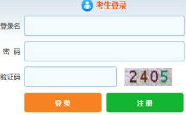 中国证券考试网(中国证券考试网官网入口)