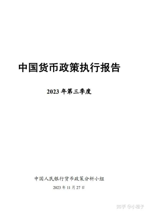国元证券官网下载(国元证券官方免费下载)