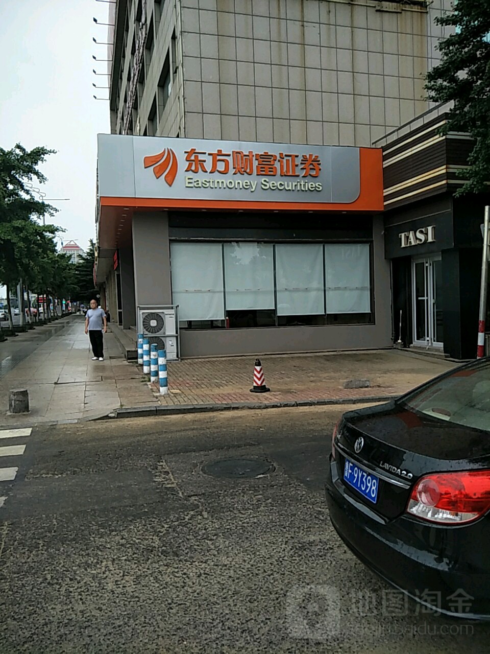 山东省证券(山东省证券业协会官网)