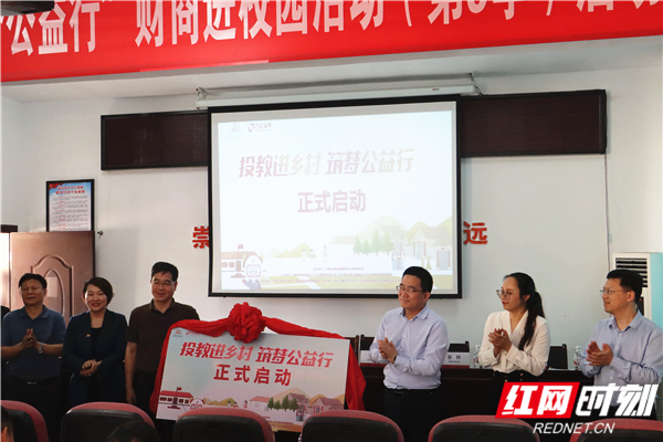 方正证券常德(方正证券常德营业部电话号码)