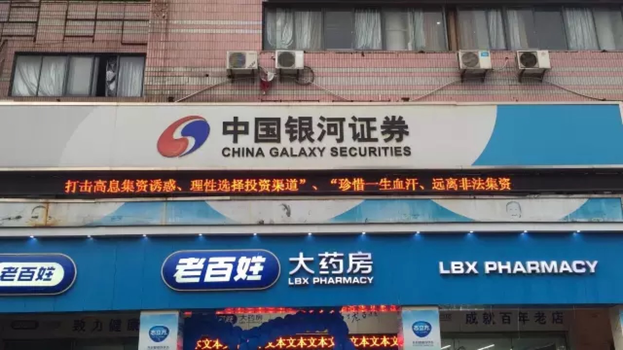 记名证券(记名证券背书)