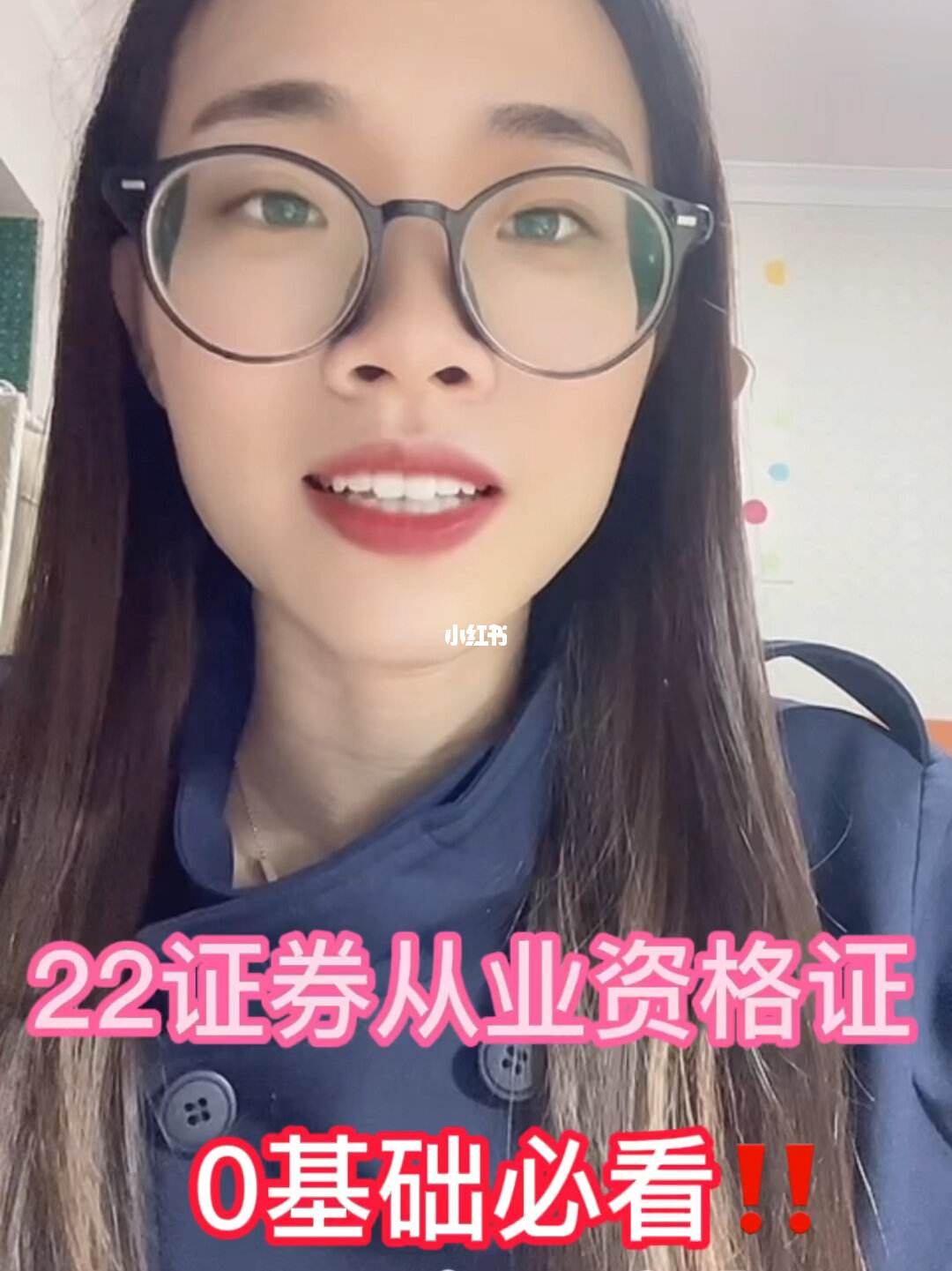 证券从业难么(证券从业难过吗)