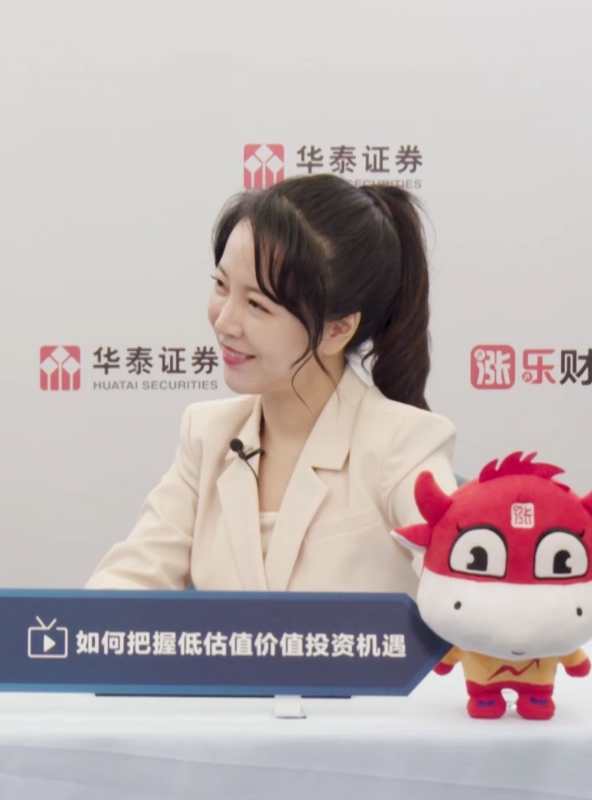 证券资讯直播(证券资讯直播视频)