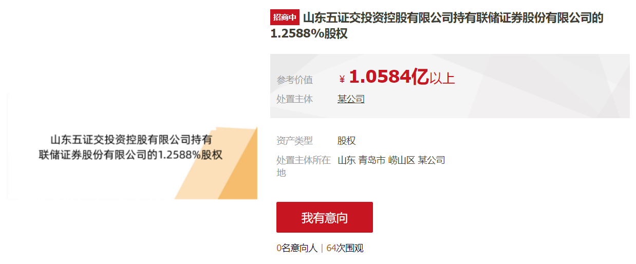 联储证券怎么样(联储证券怎么样可靠吗)