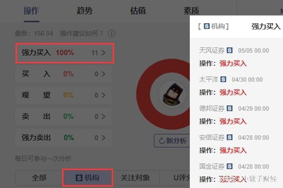 安信证券交易软件下载(下载安信证券交易软件下载)