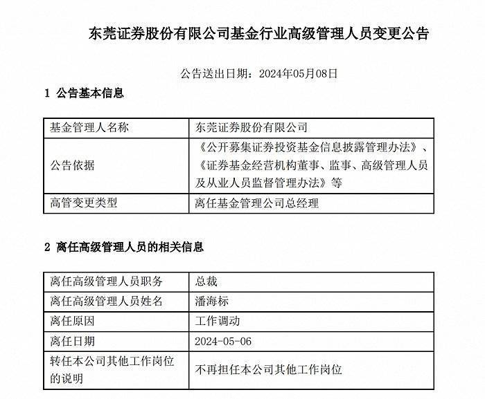 锦龙股份证券(锦龙证券公司怎么样)