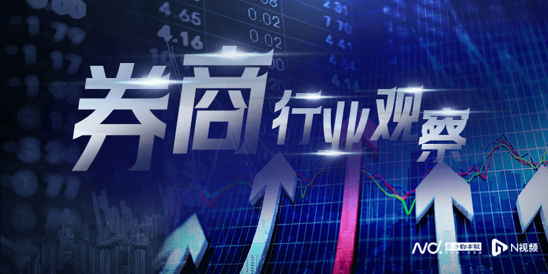 东莞证券官方下载(东莞证券app下载安装软件)