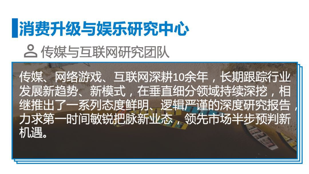 国金证券腾讯(国金证券 腾讯 佣金宝)