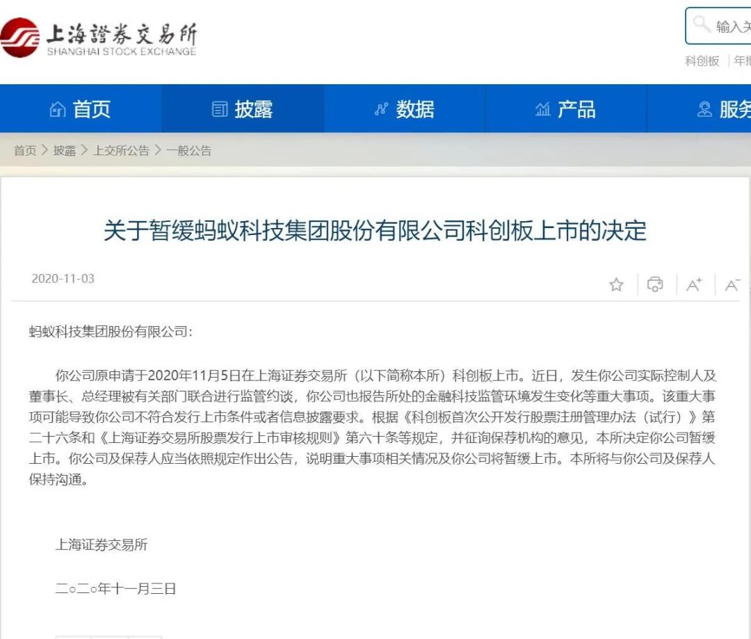 上海证券首页(上海证券首页网站)
