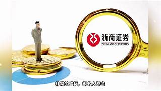 泉州证券招聘(泉州证券招聘公告)