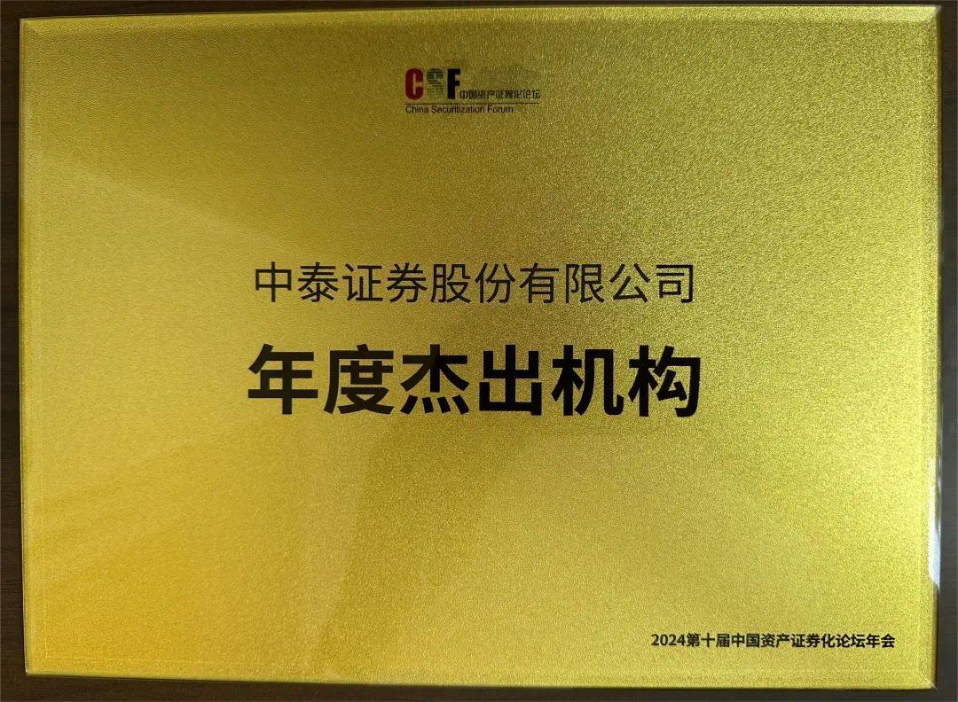山东省证券(山东省证券监督管理局)