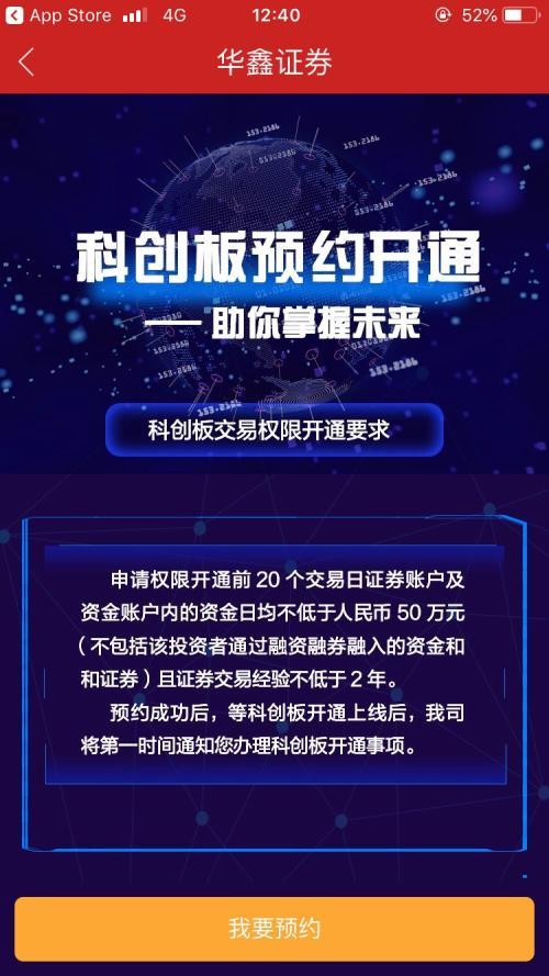 中投证券手机版(中投证券手机版叫什么)