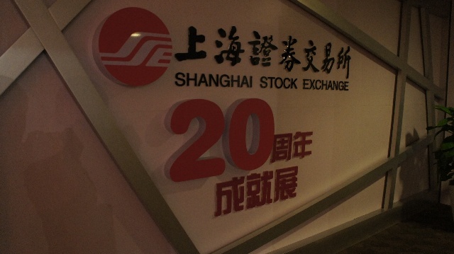 上海证券交易所开户(上海证券交易所开户费)