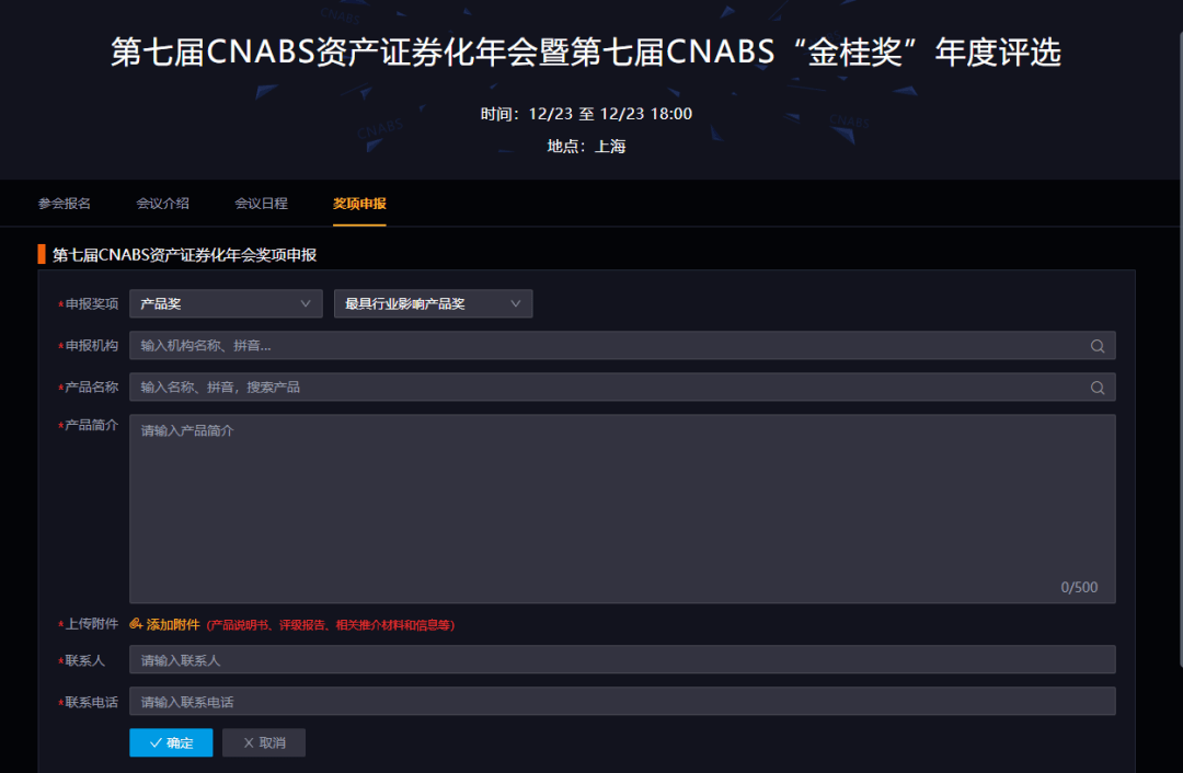 上海资产证券化(上海资产证券化律师)