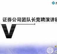大同证券v6合一版(大同证券v6官方手机版)
