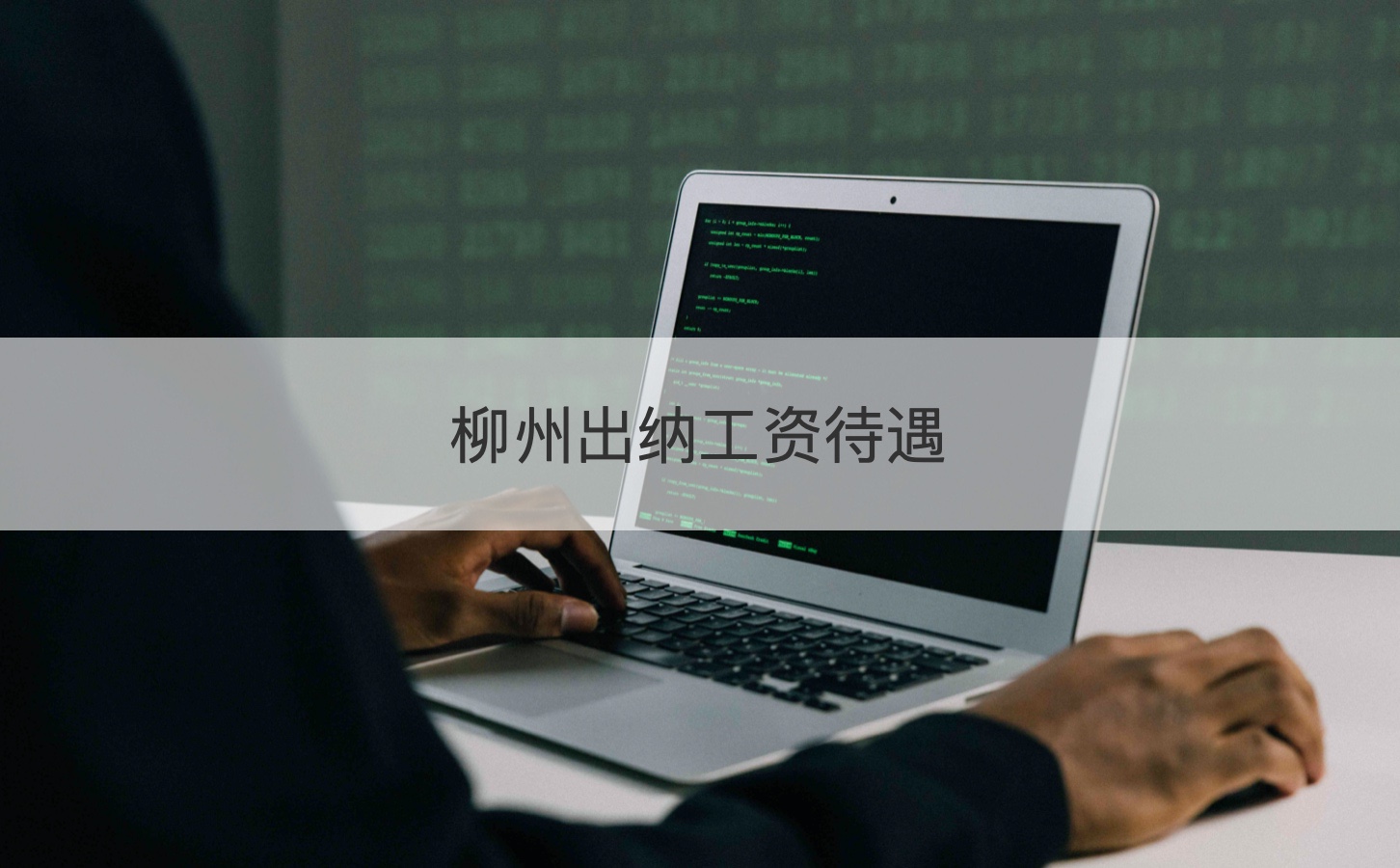证券出纳(证券公司一般出差去干嘛)
