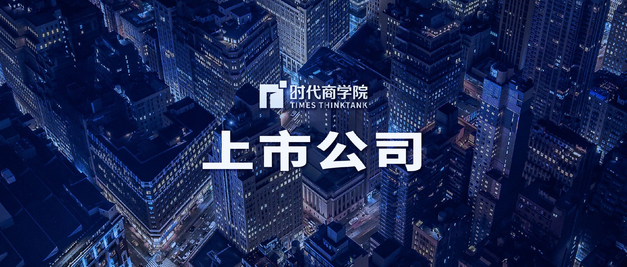申万证券官网(申万证券官网下载手机版)