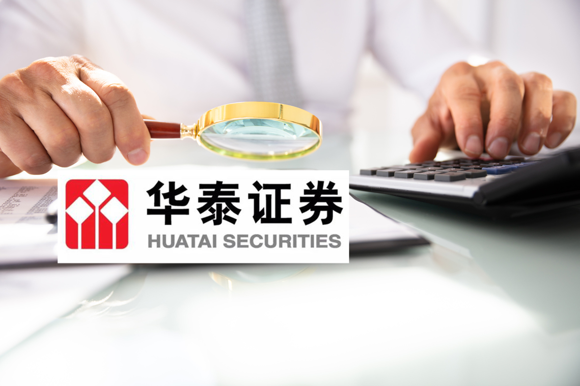 华泰证券营业时间(华泰证券营业部时间)