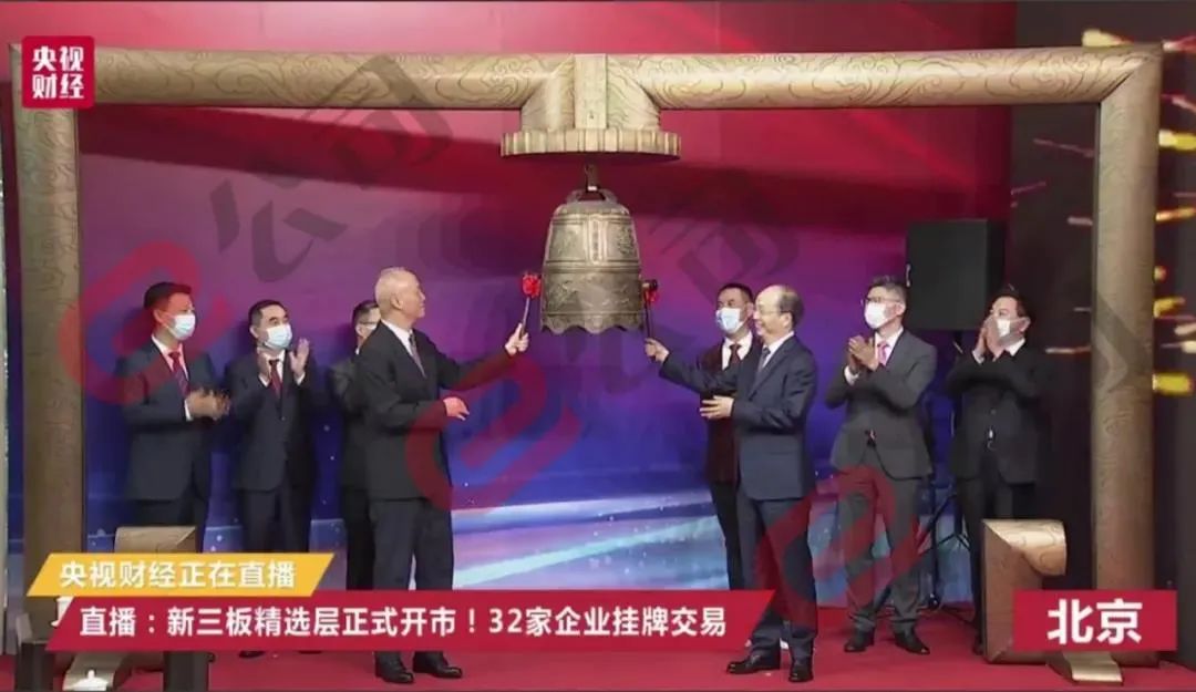 证券开市(证券开市是什么意思)