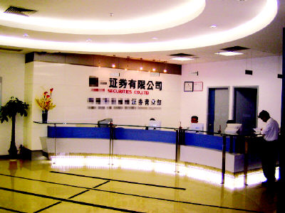 鞍山证券公司(鞍山证券公司地址)