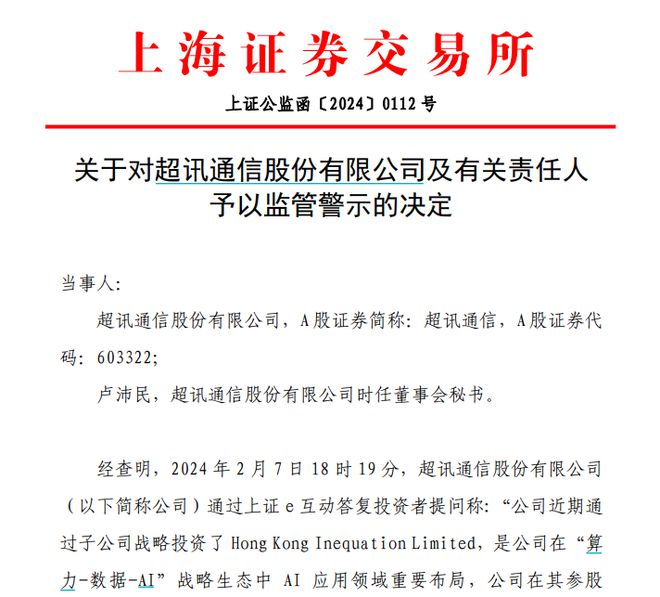 上海证券交易所开户(上海证券交易所开户数量)