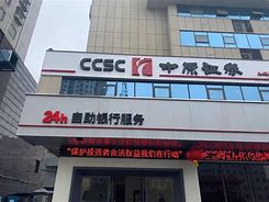 中原证券客服电话(中原证券客服电话人工客服电话)