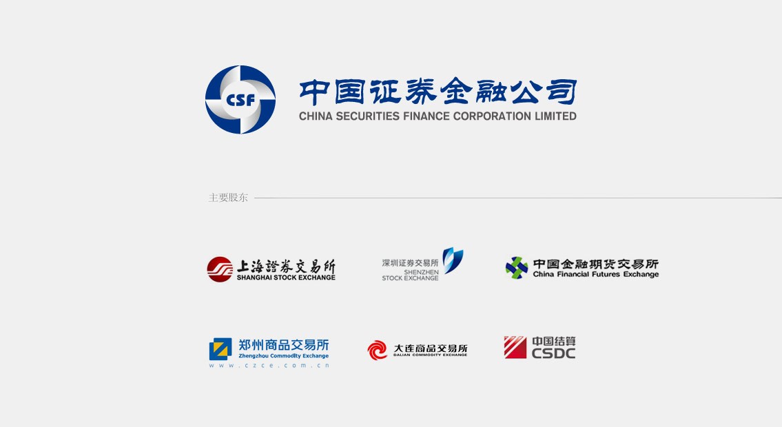 中国的证券公司有哪些(中国所有的证券公司名单)