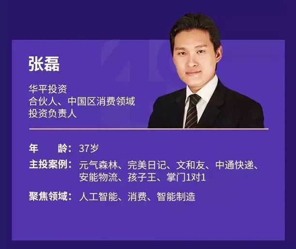 张磊证券(张磊股票分析师)